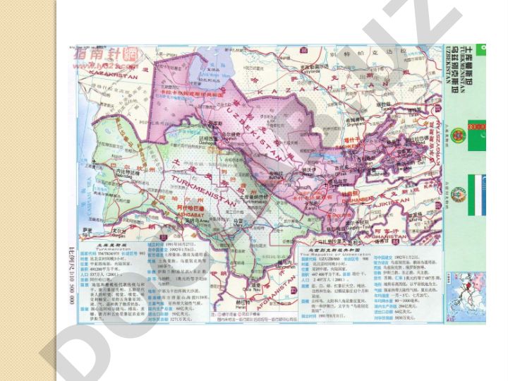 乌兹别克斯坦历史、地理与文化概述