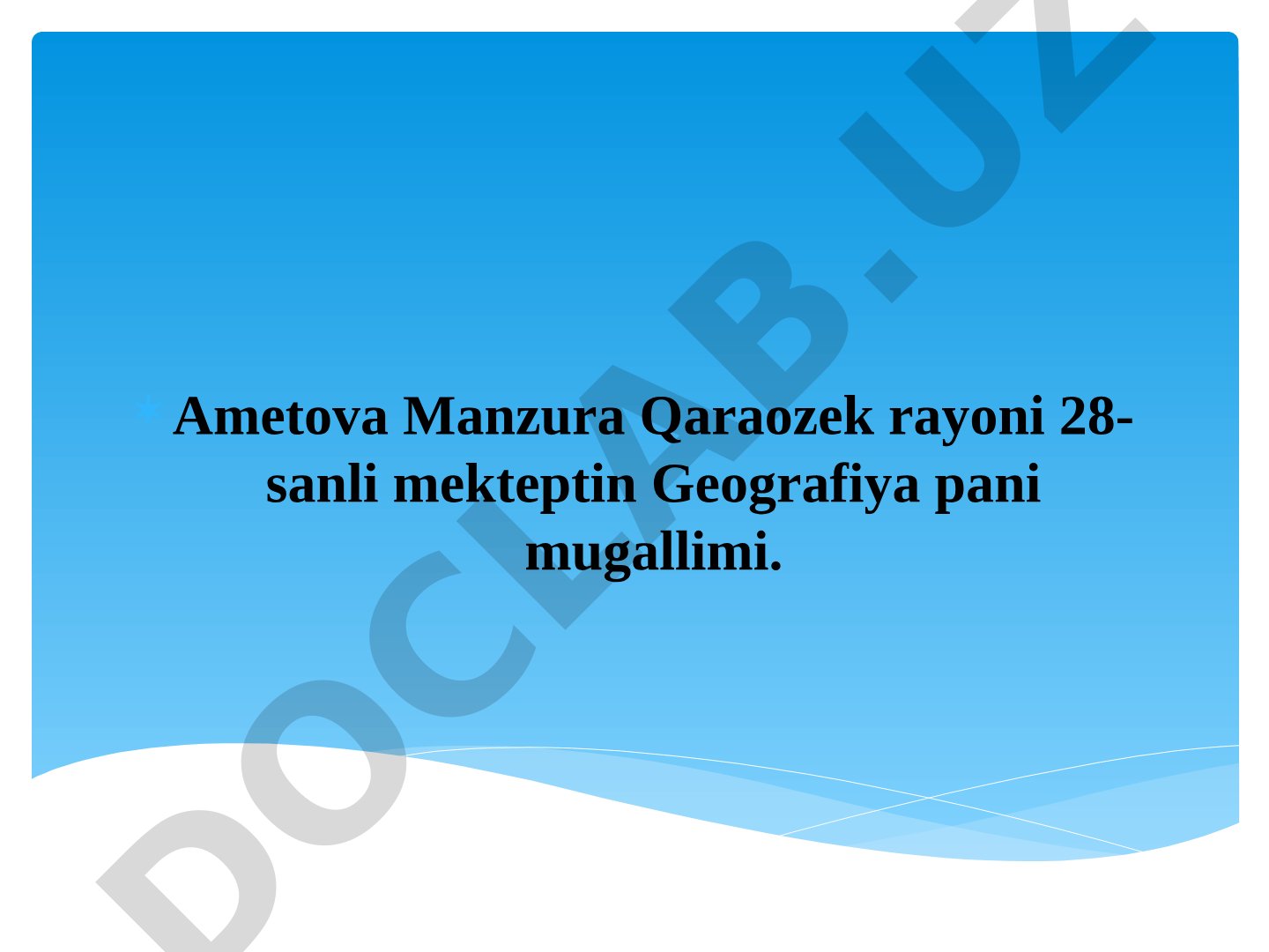 Гидросфераның құрамалы бөлімдері