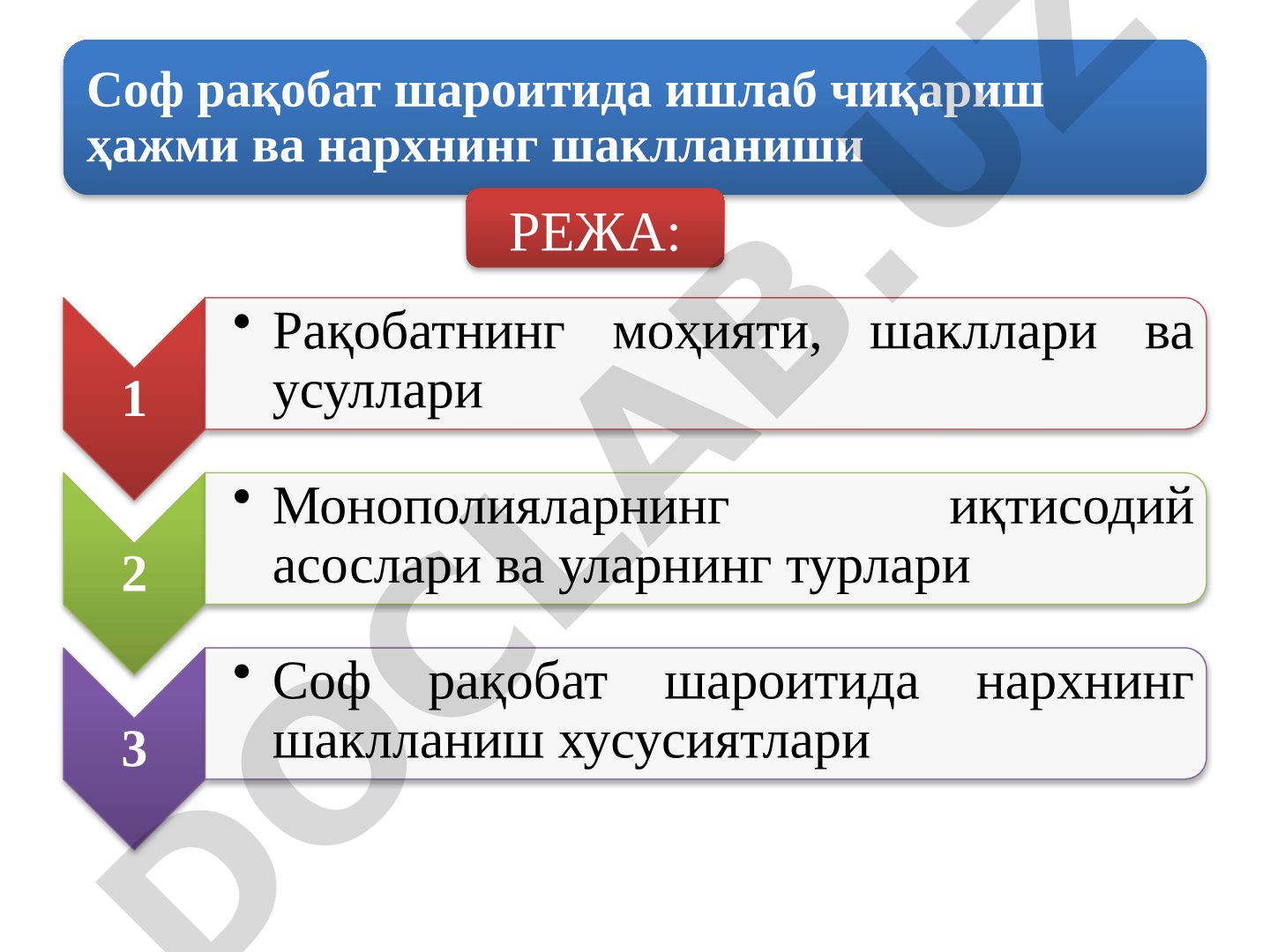 Соф рақобат шароитида ишлаб чиқариш ҳажми ва нархнинг шаклланиши