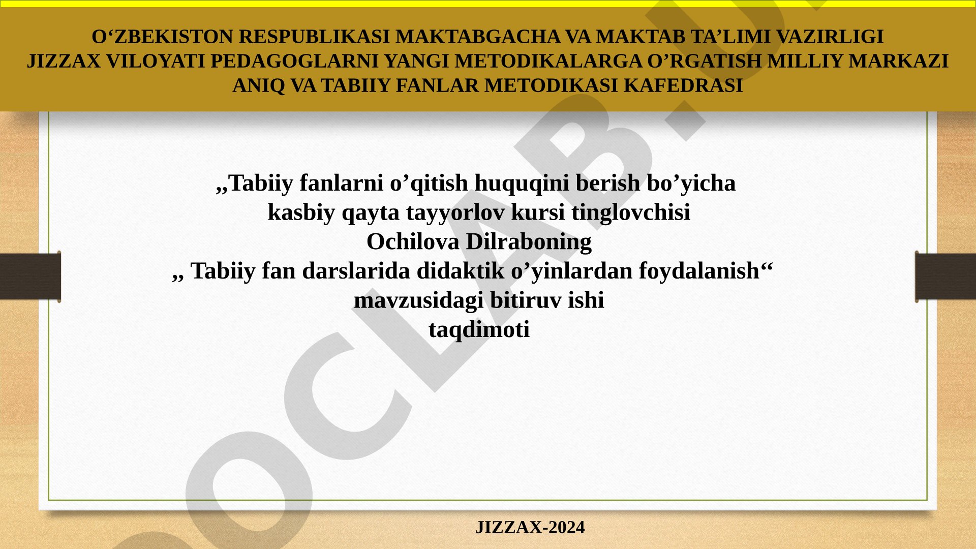 Tabiiy fan darslarida didaktik o‘yinlardan foydalanish