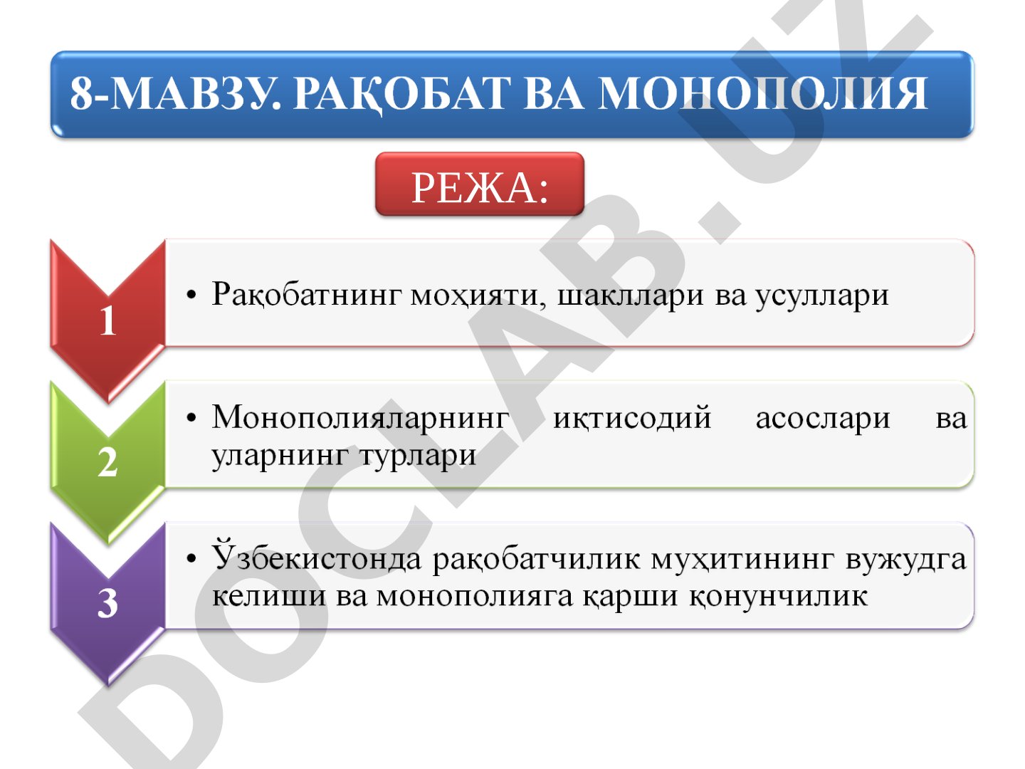 Reja
