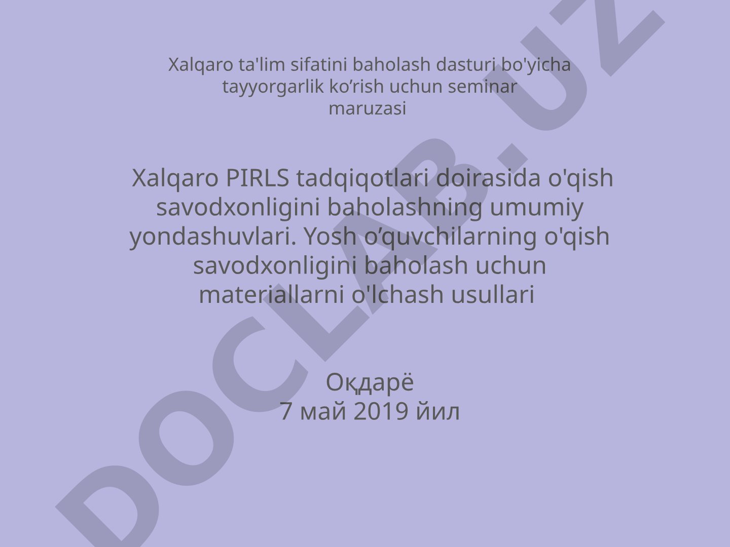 Xalqaro PIRLS tadqiqotlari doirasida o'qish savodxonligini baholashning umumiy yondashuvlari