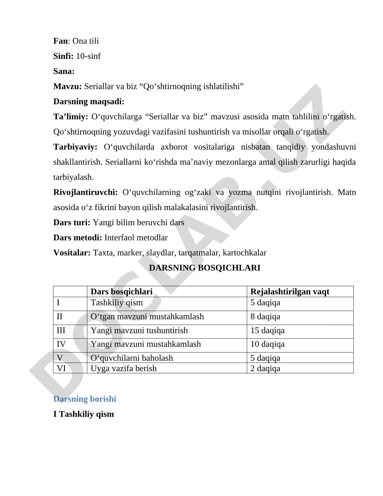 Seriallar va biz “Qo‘shtirnoqning ishlatilishi”
