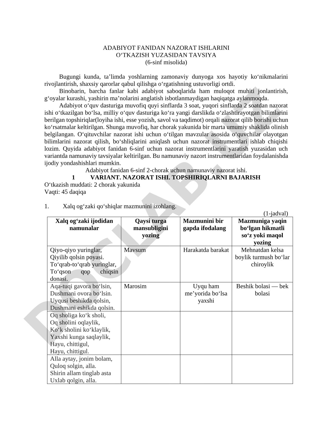 Adabiyot fanidan nazorat ishlarini o'tkazish yuzasidan tavsiya (6-sinf misolida)