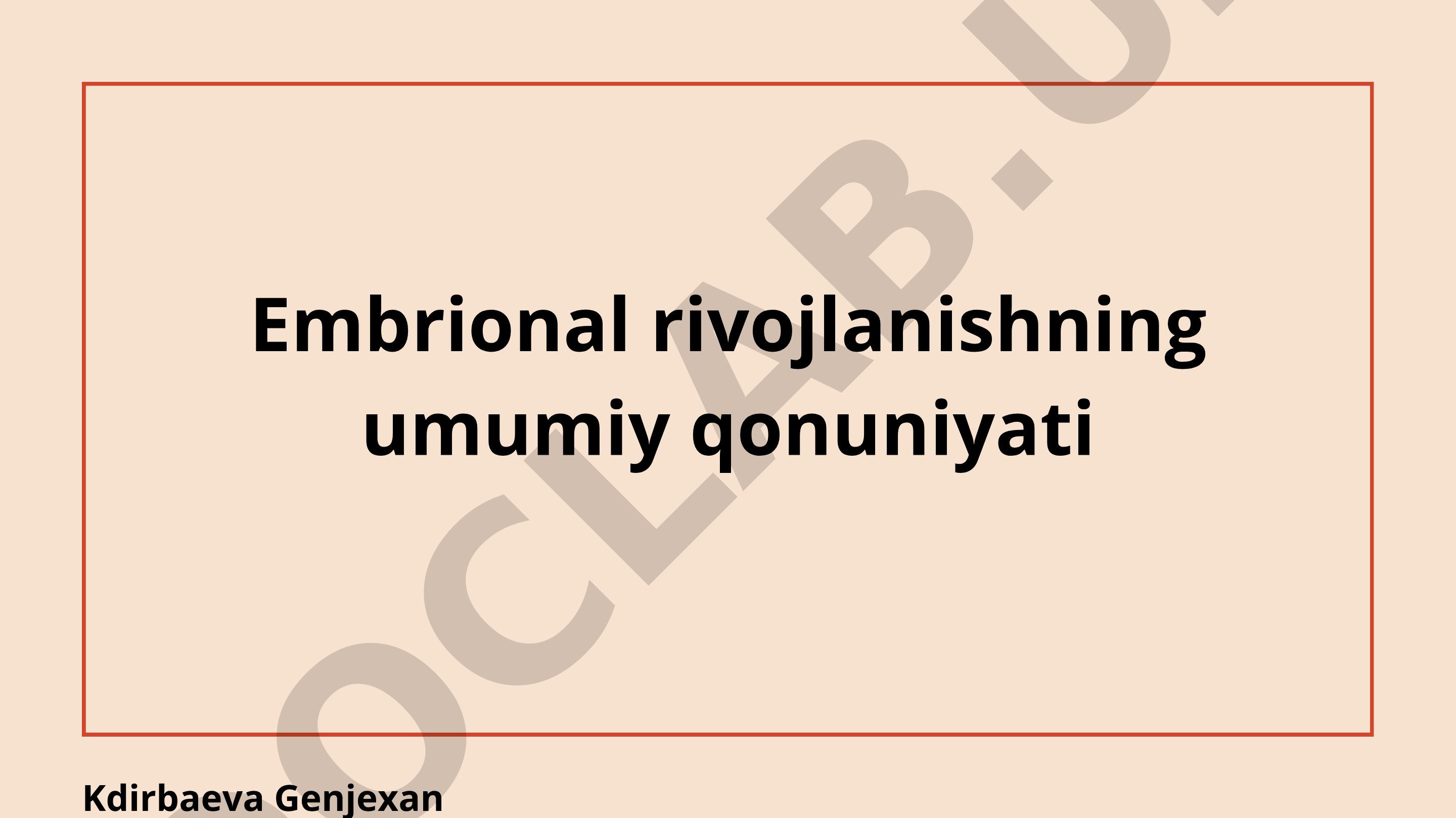 Embrional rivojlanishning umumiy qonuniyati