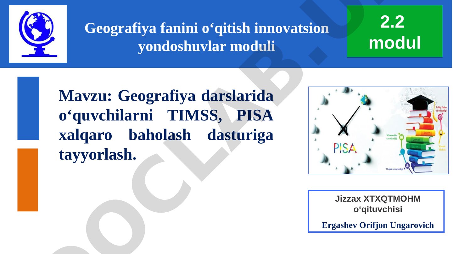 Geografiya darslarida o‘quvchilarni TIMSS, PISA xalqaro baholash dasturiga tayyorlash