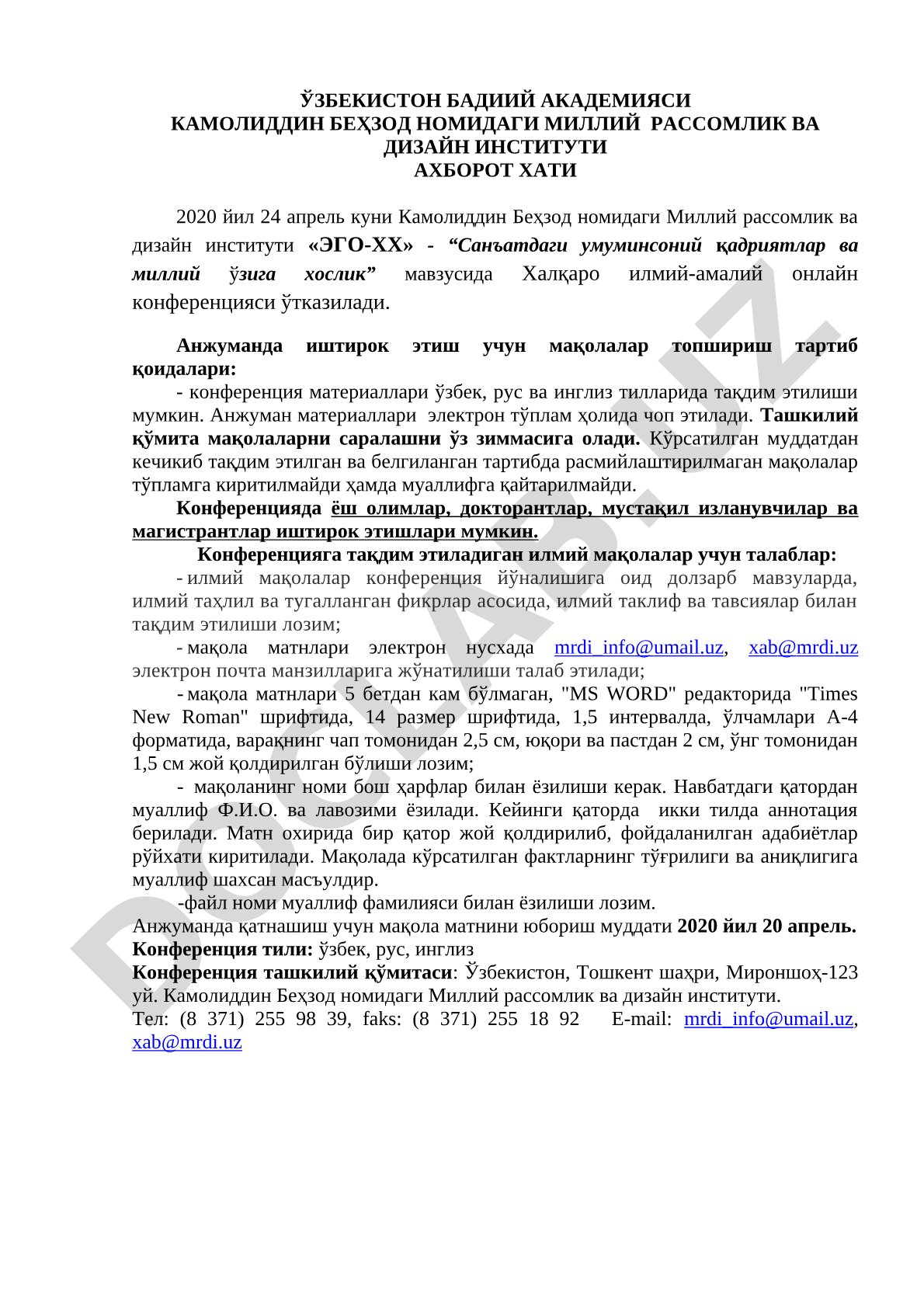Санъатдаги умуминсоний қадриятлар ва миллий ўзига хослик