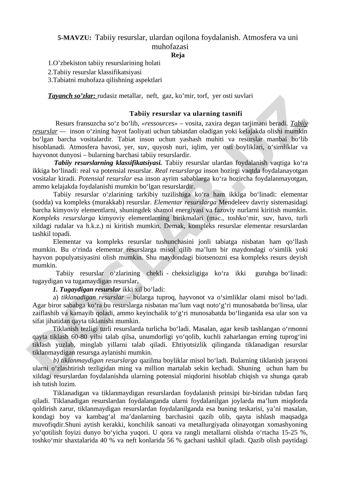 Tabiiy resurslar, ulardan oqilona foydalanish. Atmosfera va uni muhofazasi