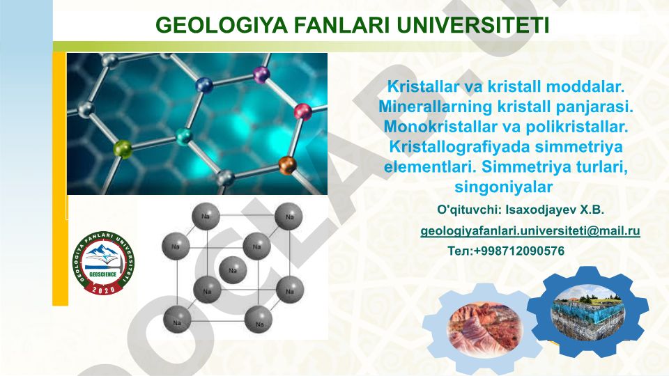 Kristallar va kristall moddalar, minerallarning kristall panjarasi