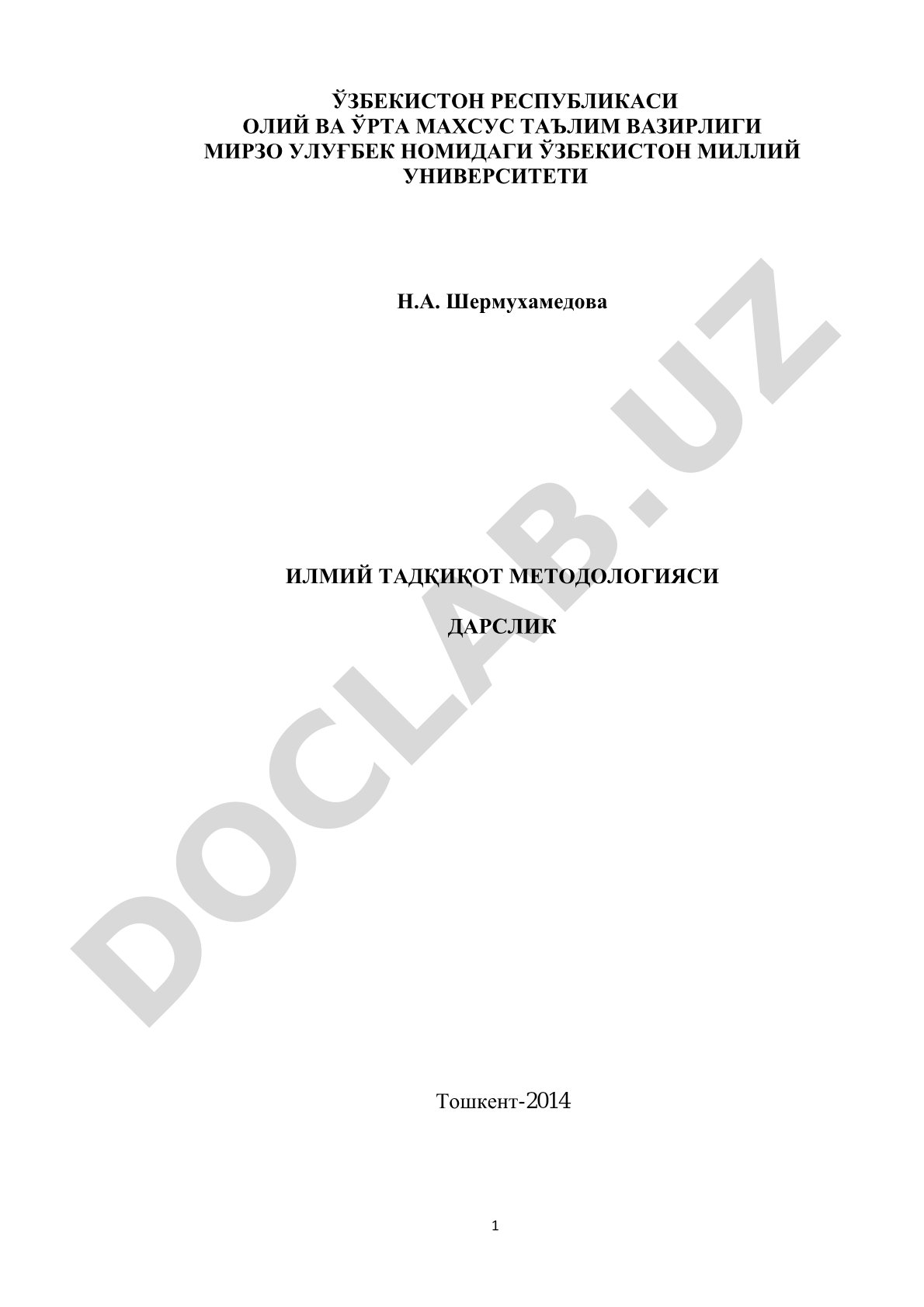 Илмий тадқиқот методологияси