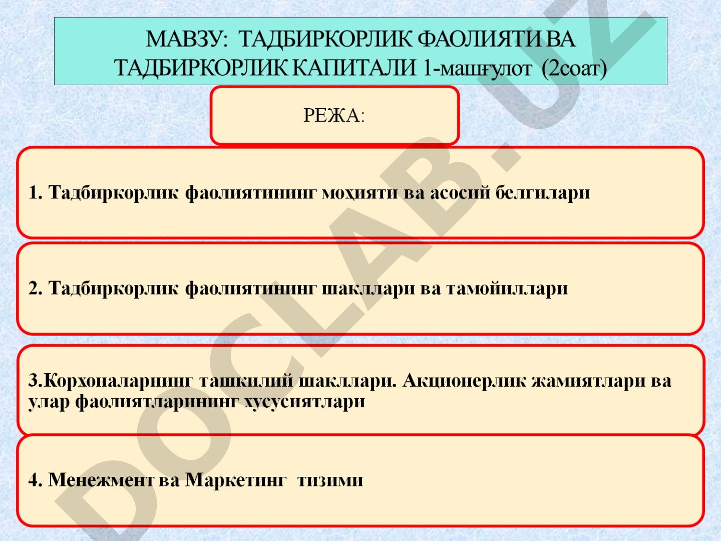Ишлаб чиқариш жараёнида иқтисодий ресурслар ва тадбиркорлик шакллари