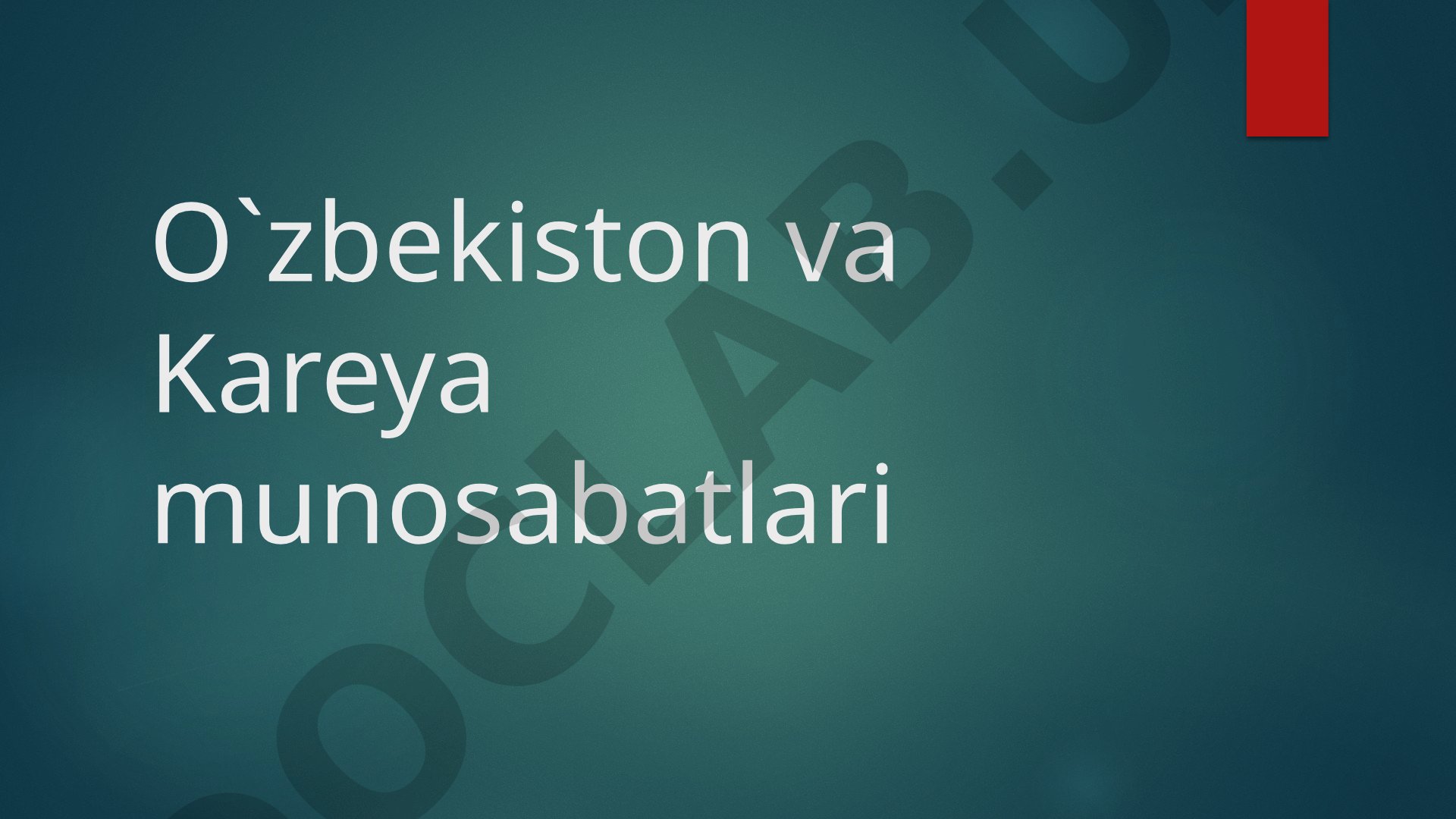 O`zbekiston va Kareya munosabatlari
