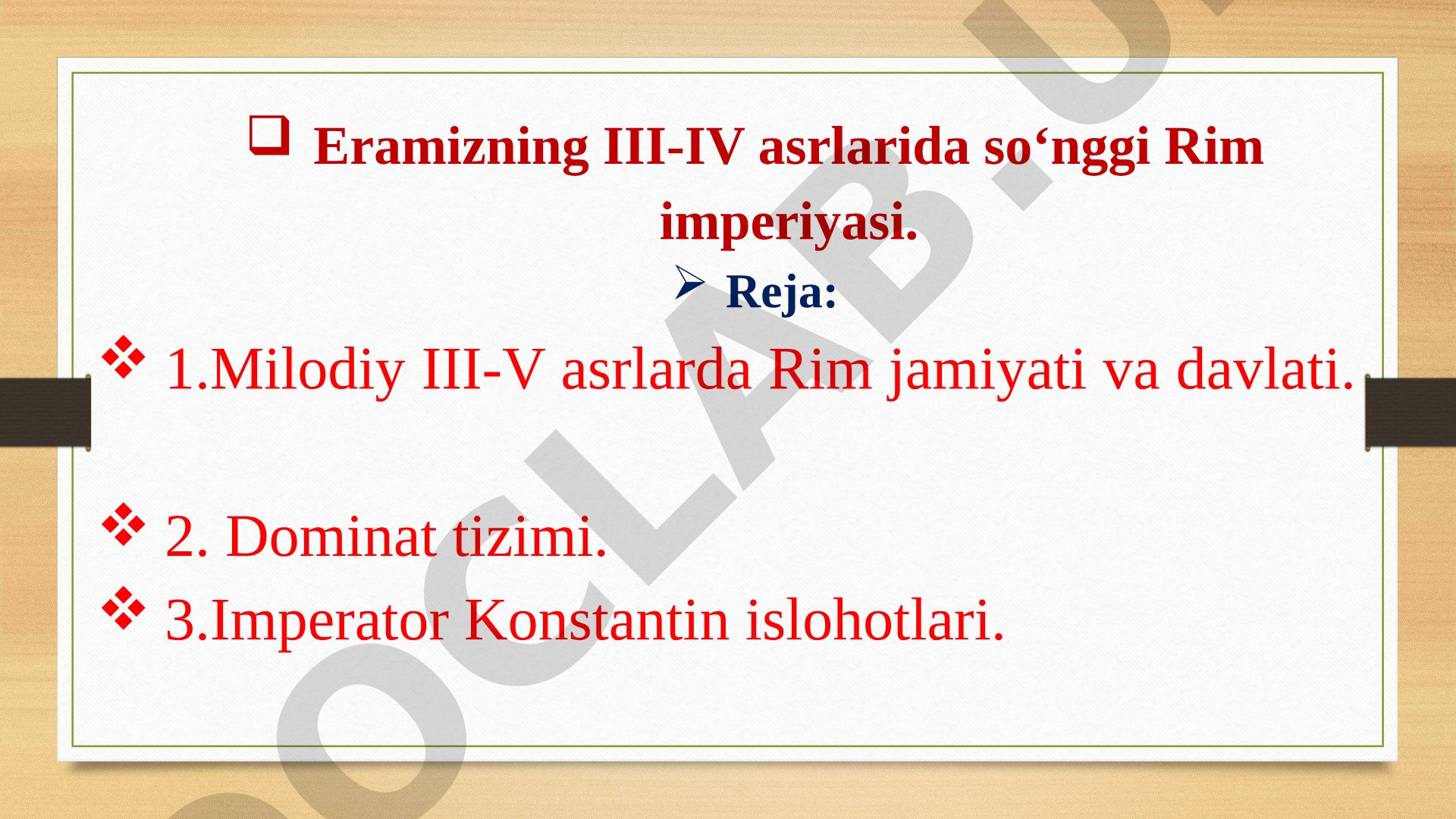 Eramizning III-IV asrlarida so‘nggi Rim imperiyasi