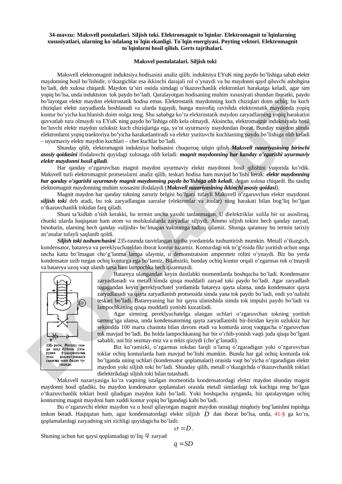 Maksvell postulatlari. Siljish toki. Elektromagnit to'lqinlar