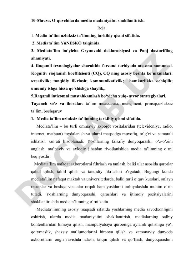 O‘quvchilarda media madaniyatni shakllantirish