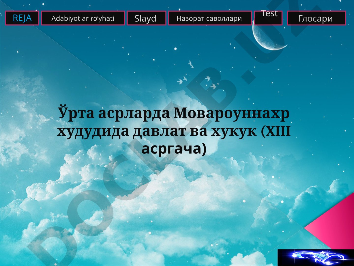 Ўрта асрларда Мовароуннахр худудида давлат ва хукук (XIII асргача)