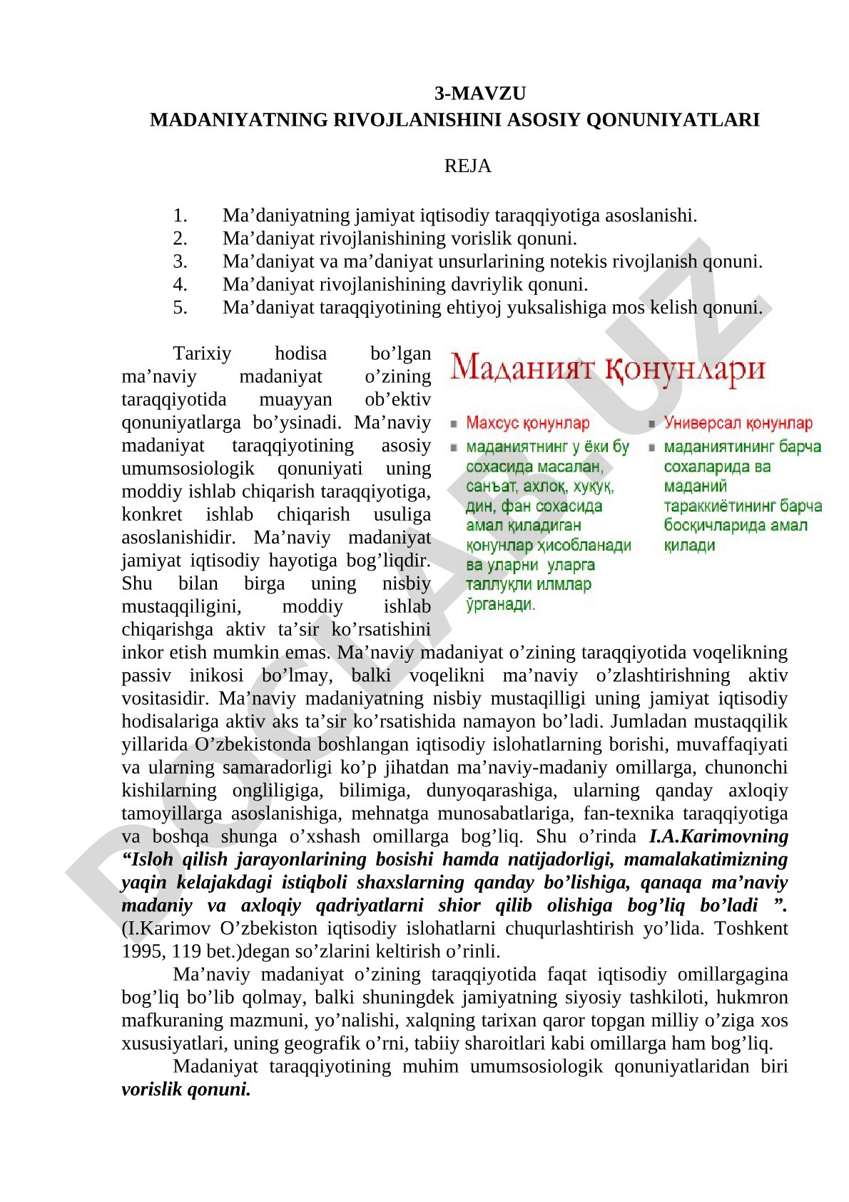 Madaniyatning rivojlanishini asosiy qonuniyatlari