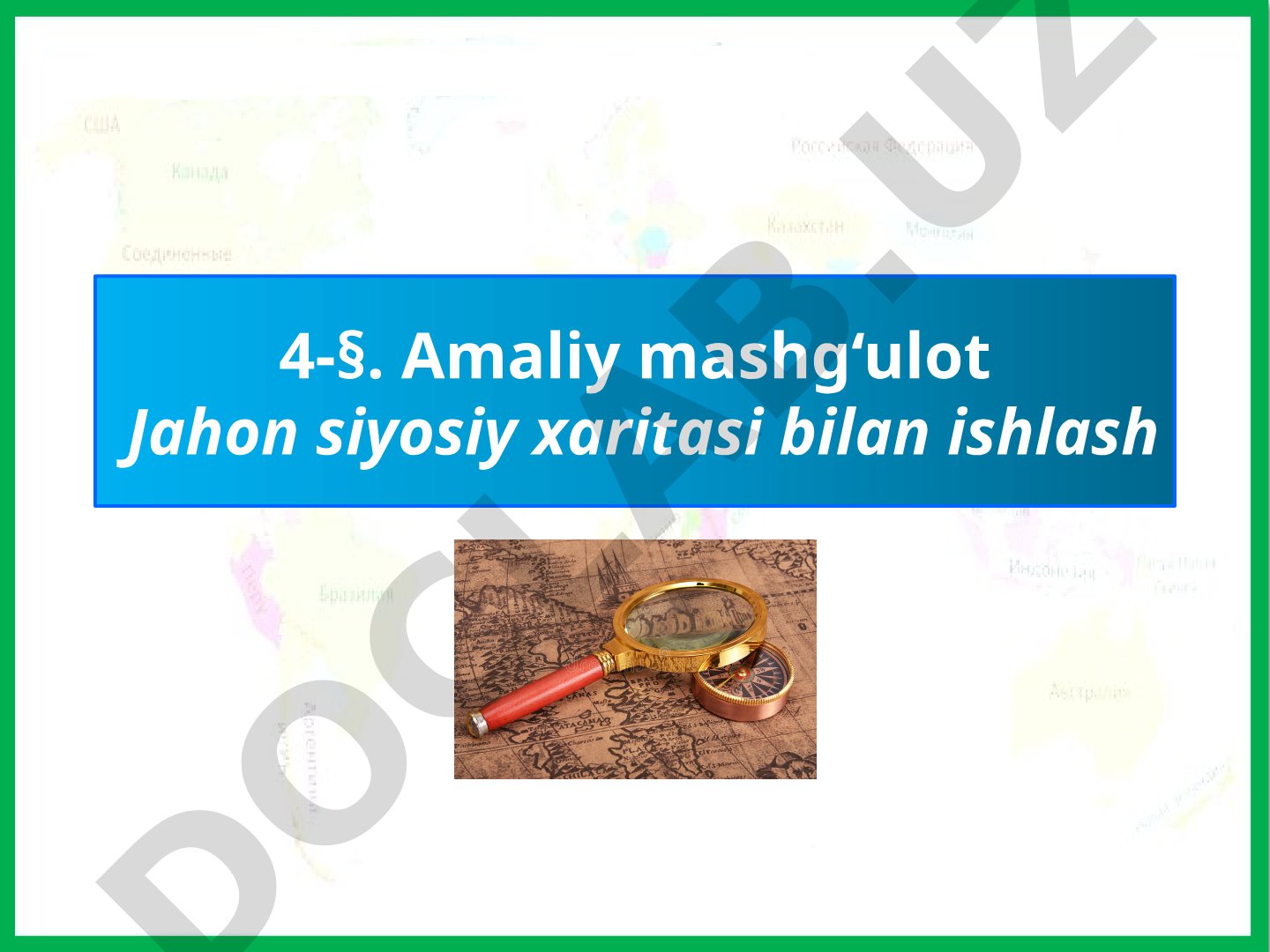 Jahon siyosiy xaritasi bilan ishlash