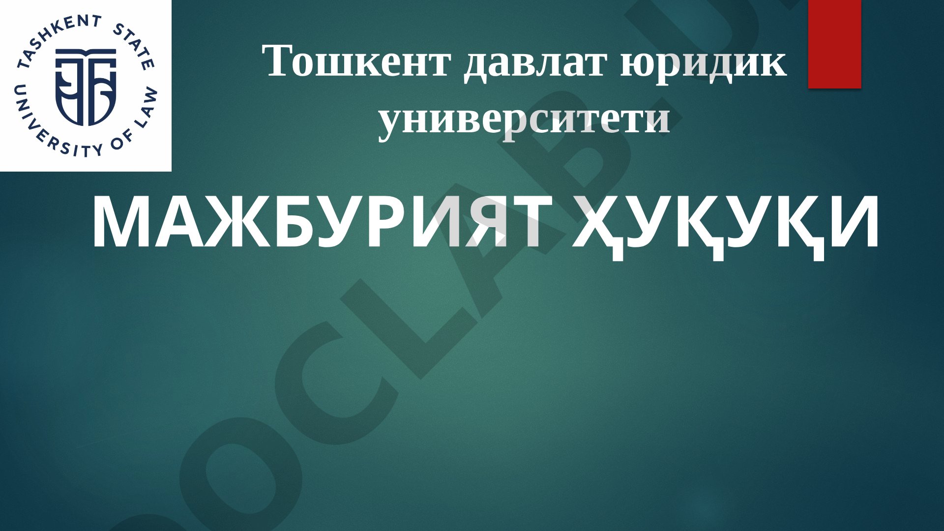 Мажбурият ҳуқуқи бўйича саволлар ва жавоблар