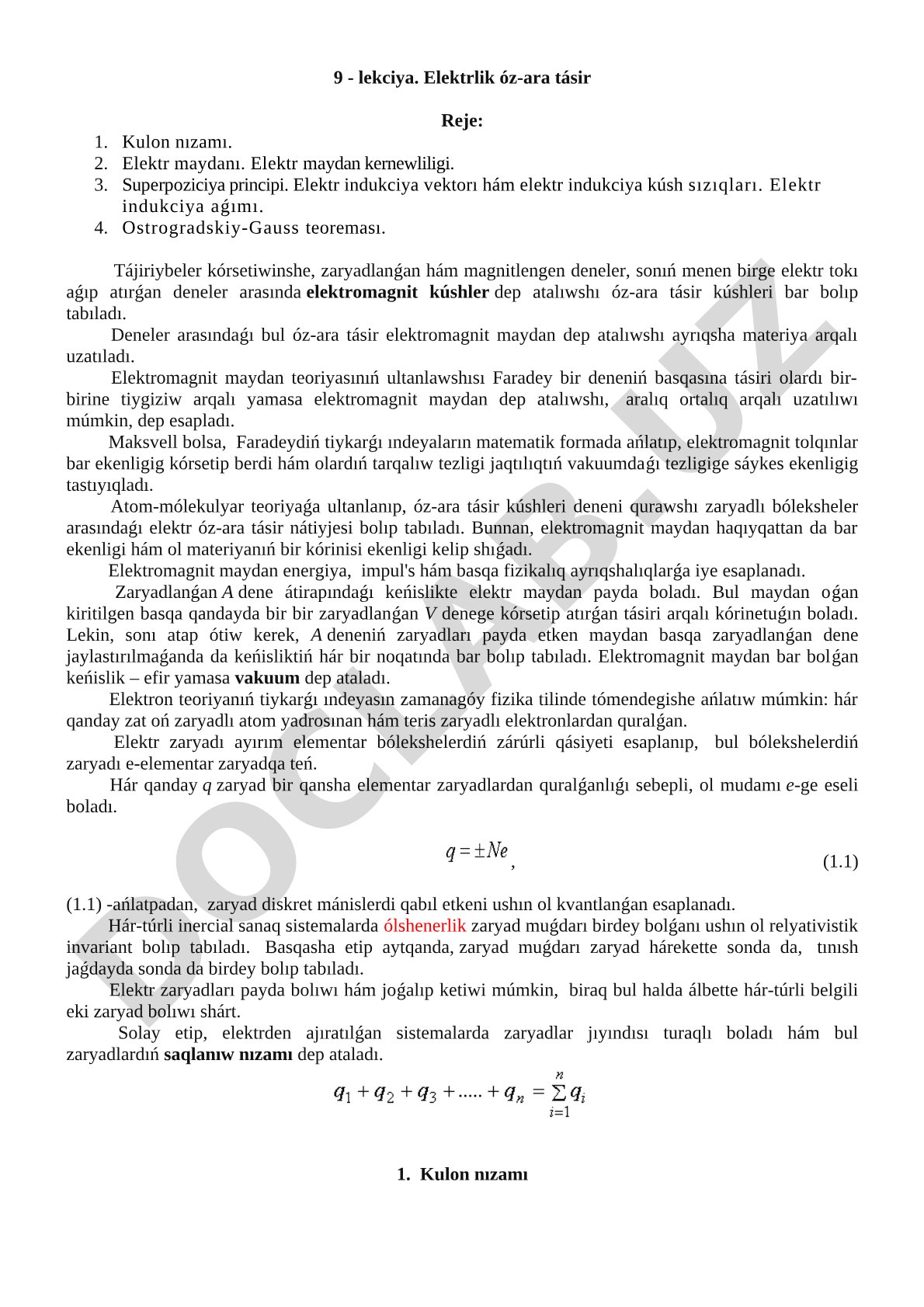 Elektrlik óz-ara tásir