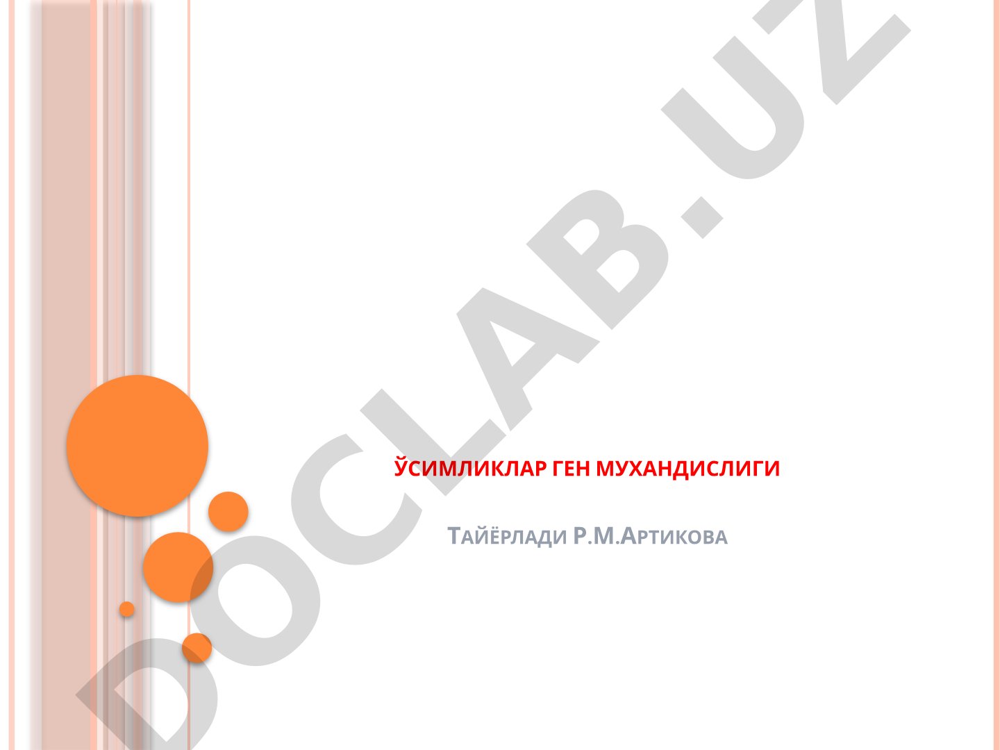 Ўсимликлар ген мухандислиги