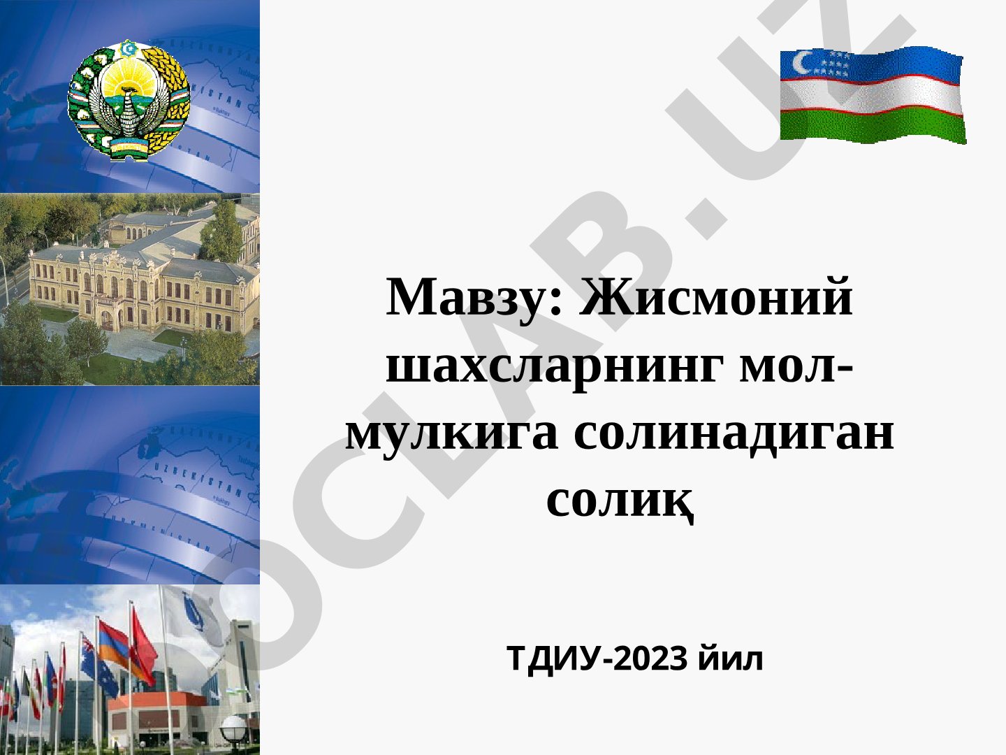 Жисмоний шахсларнинг мол-мулкига солинадиган солиқ
