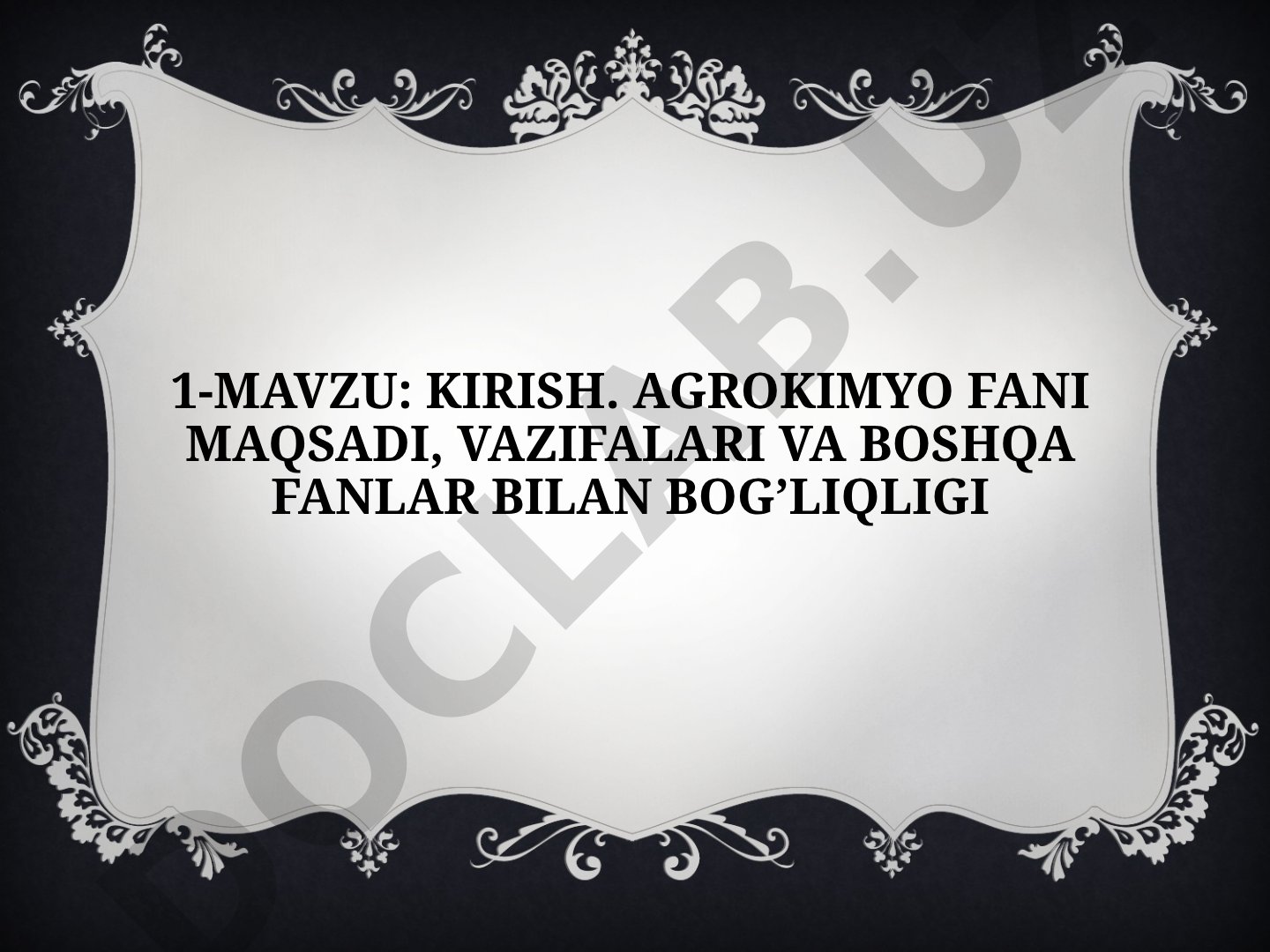 Kirish. Agrokimyo fani maqsadi, vazifalari va boshqa fanlar bilan bog'liqligi