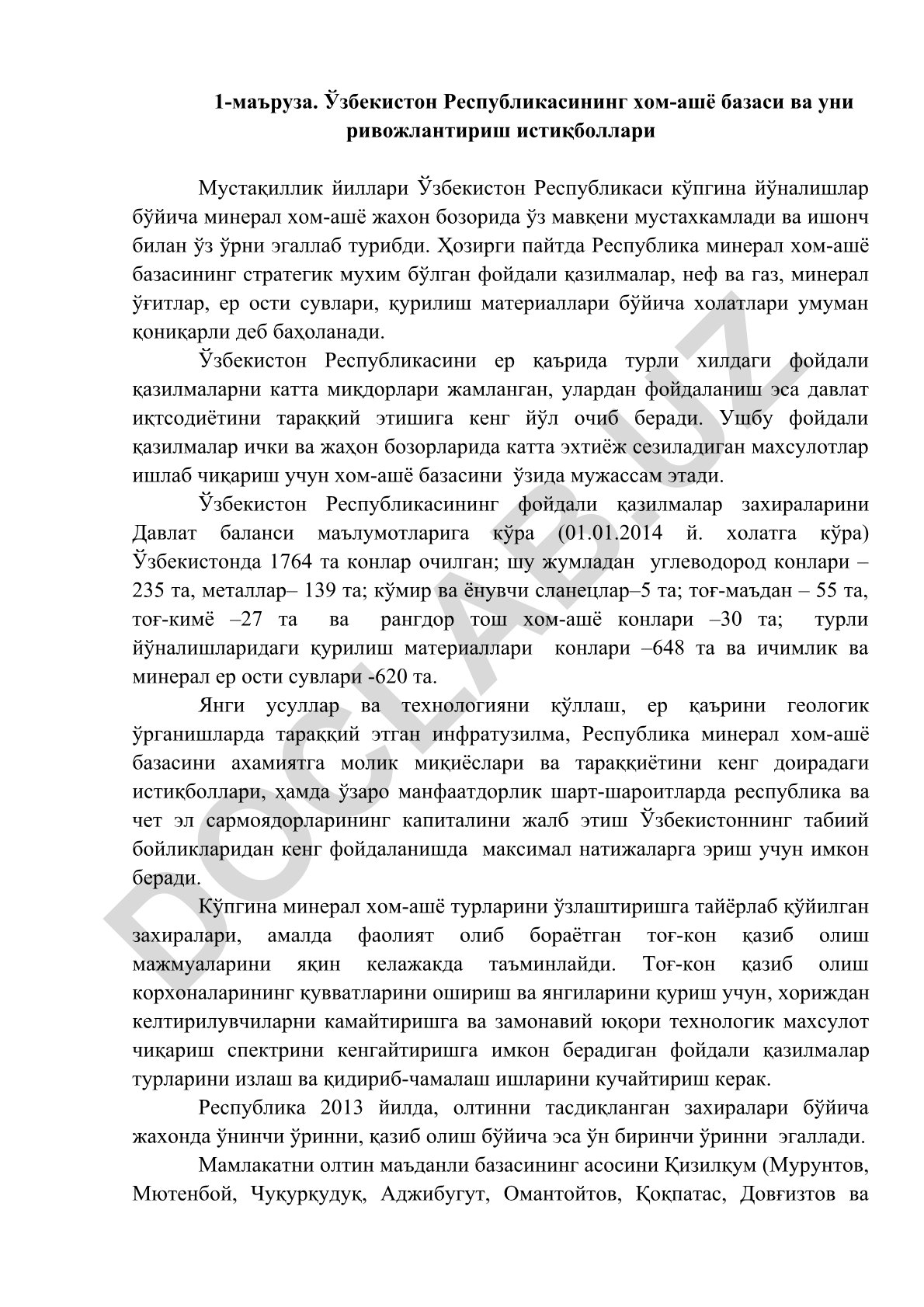 Ўзбекистон Республикасининг хом-ашё базаси ва уни ривожлантириш истиқболлари