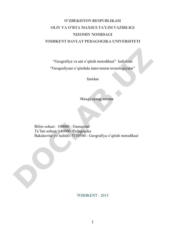Geografiyani o'qitishda o'quvchilarning bilish faoliyatini tashkil etish va boshqarish yo'llari