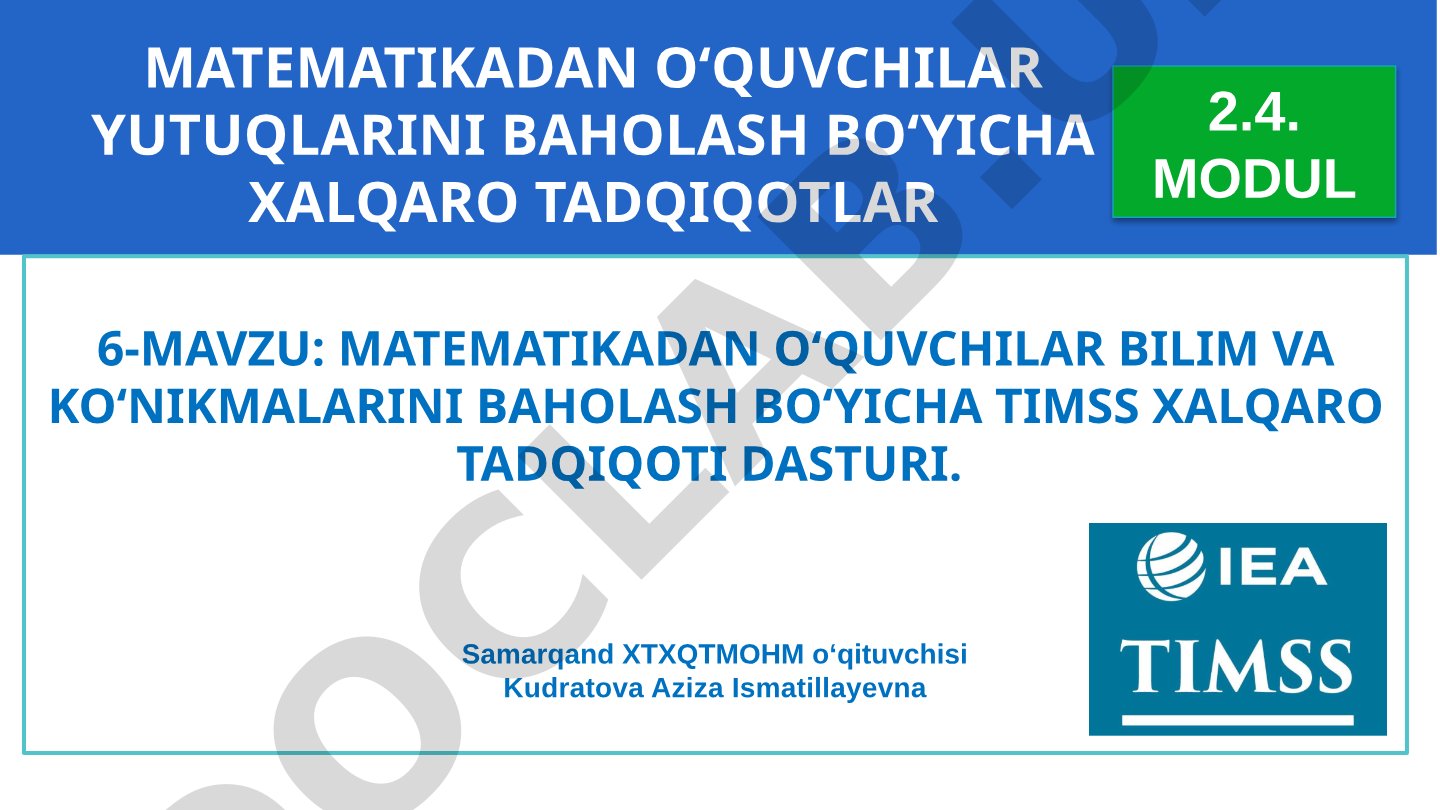 Matematikadan o‘quvchilar bilim va ko‘nikmalarini baholash bo‘yicha TIMSS xalqaro tadqiqoti dasturi