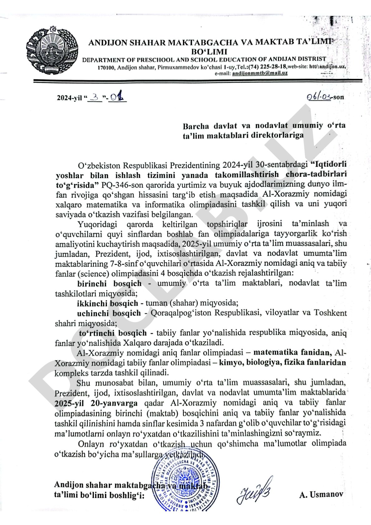 Al-Xorazmiy nomidagi olimpiadani tashkil etish