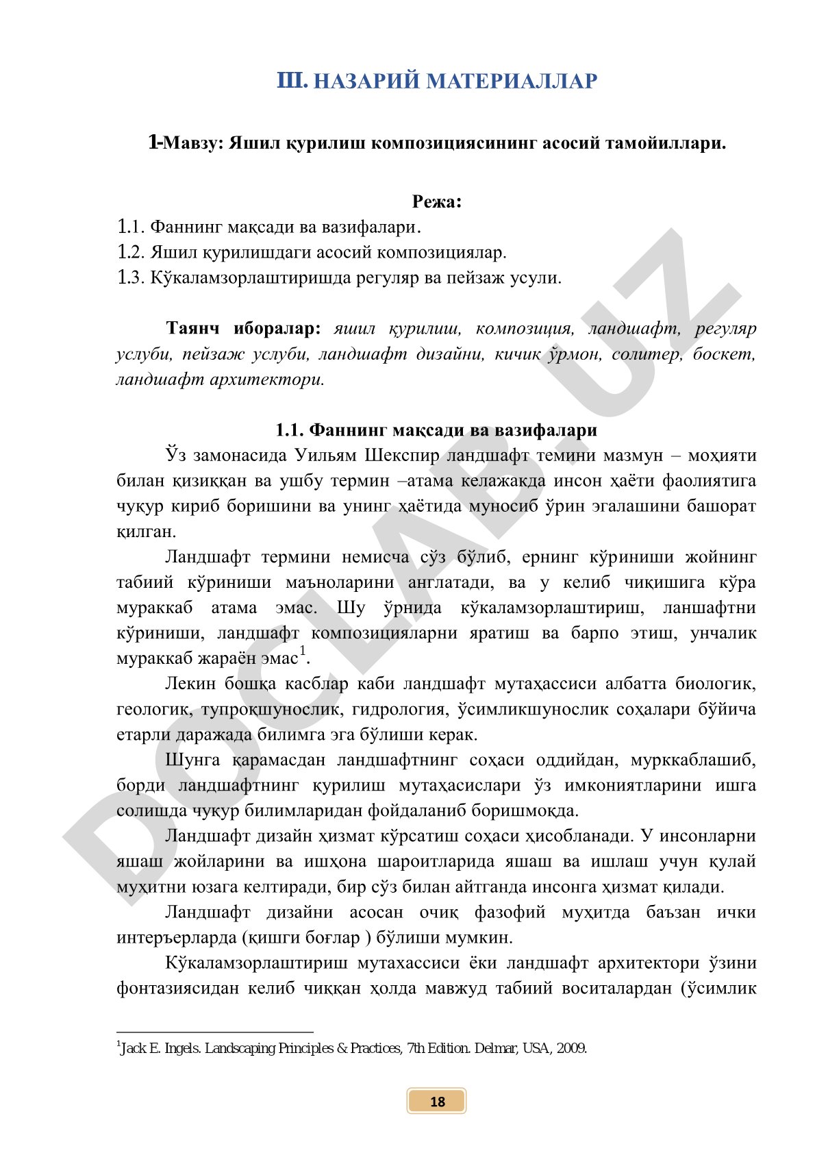 Яшил қурилиш композициясининг асосий тамойиллари