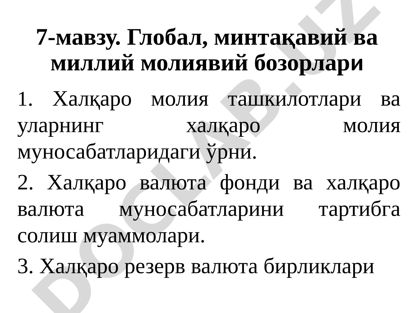 Глобал, минтақавий ва миллий молиявий бозорлари
