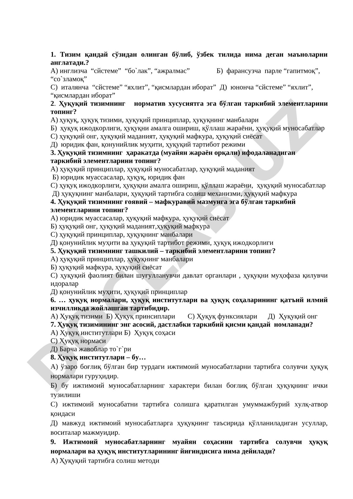 Huquqiy tizim tushunchasi va uning tarkibiy elementlari