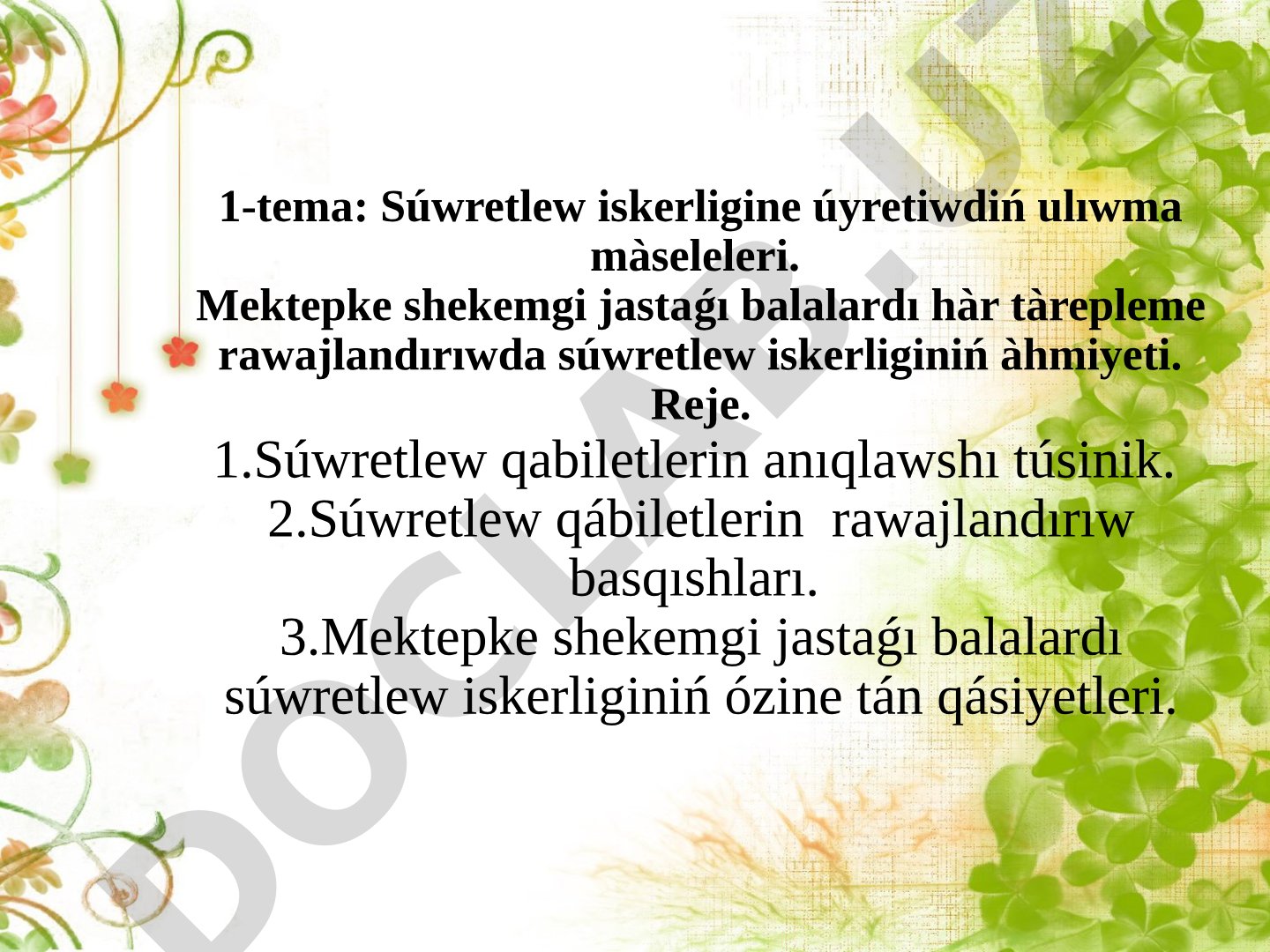 Súwretlew iskerligine úyretiwdiń ulıwma màseleleri