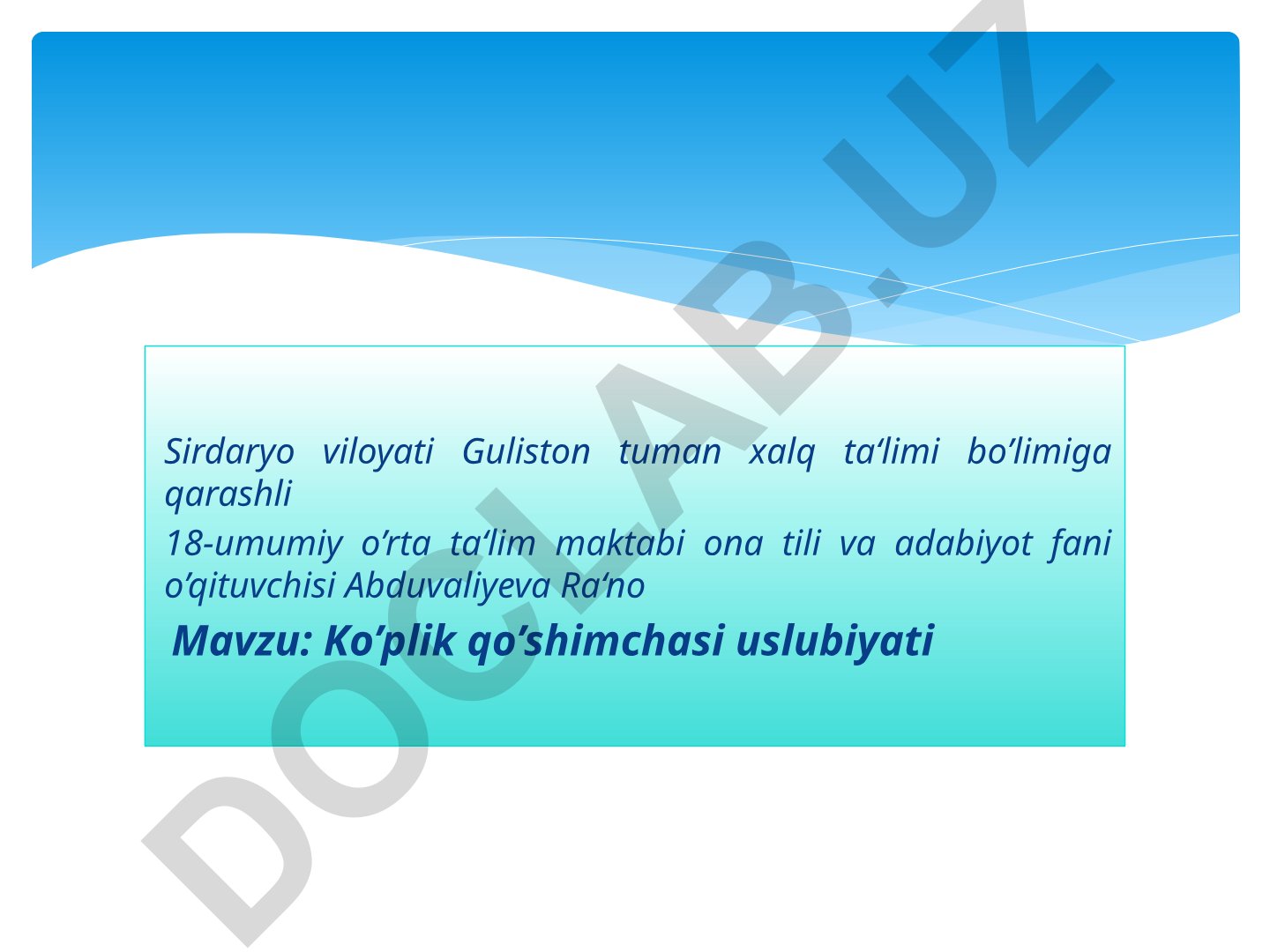 Ko'plik qo'shimchasi uslubiyati
