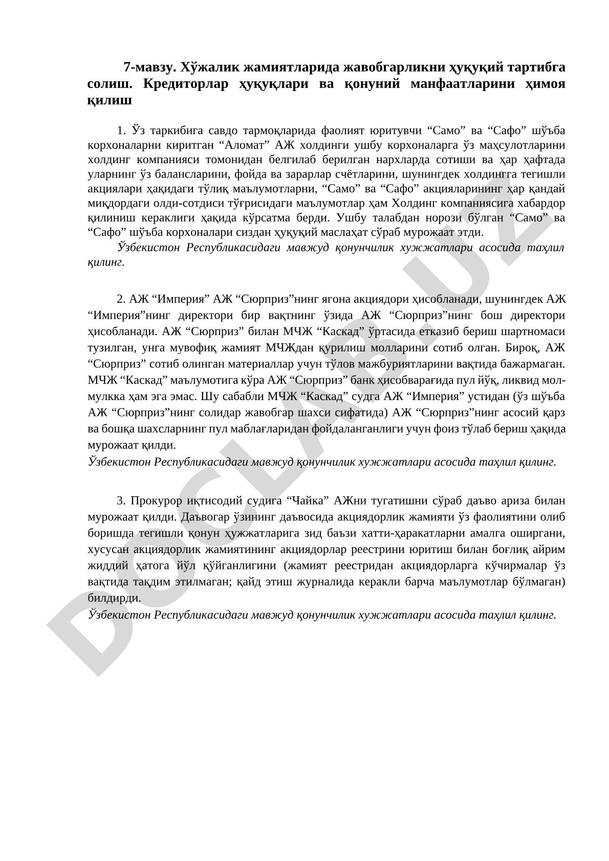 Хўжалик жамиятларида жавобгарликни ҳуқуқий тартибга солиш. Кредиторлар ҳуқуқлари ва қонуний манфаатларини ҳимоя қилиш