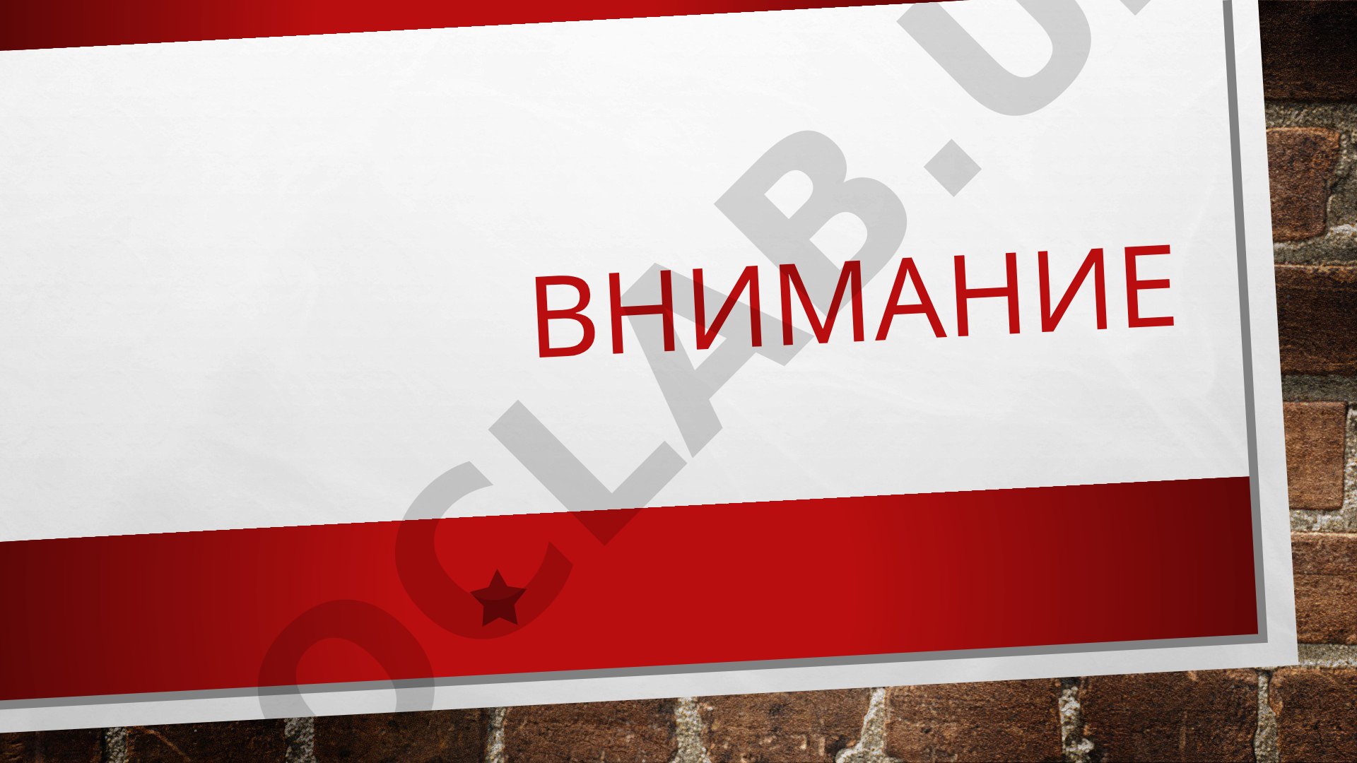 Общая характеристика внимания, свойства и виды