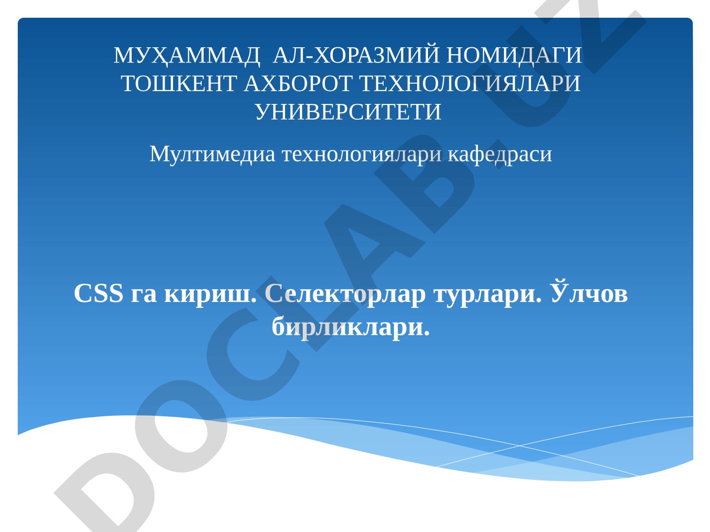 CSS га кириш, селекторлар турлари, ўлчов бирликлари