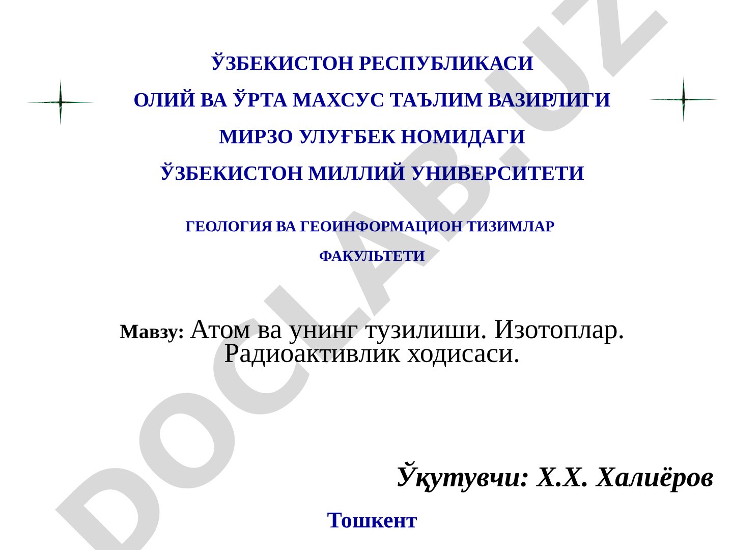 Атом ва унинг тузилиши. Изотоплар. Радиоактивлик ходисаси.