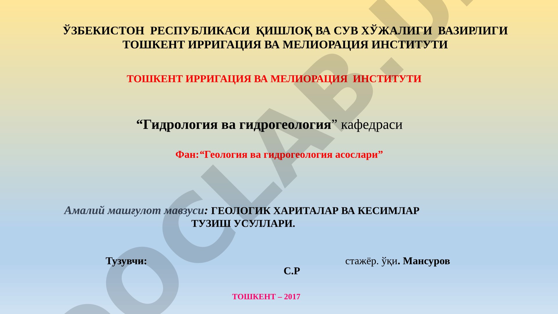 Геологик хариталар ва кесимлар тузиш усуллари