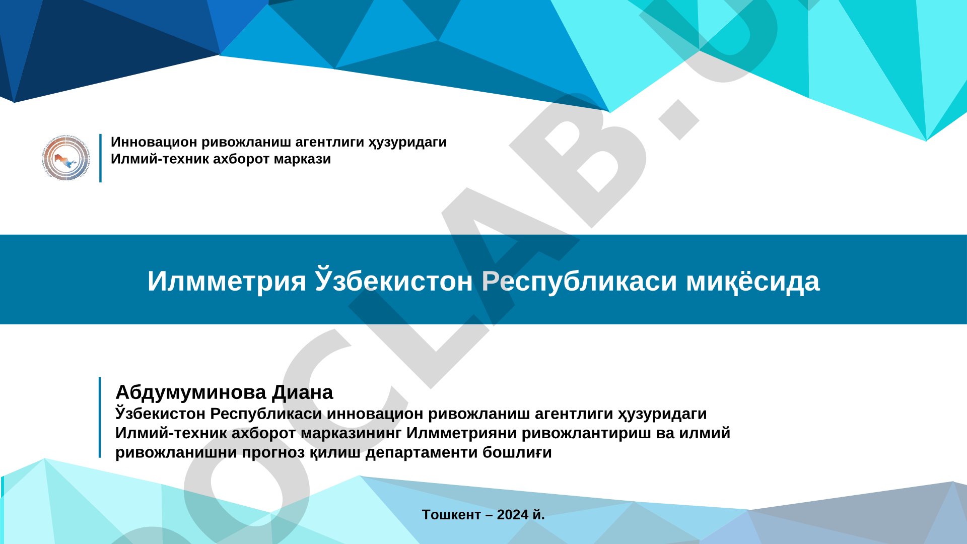 Илмметрия Ўзбекистон Республикаси миқёсида