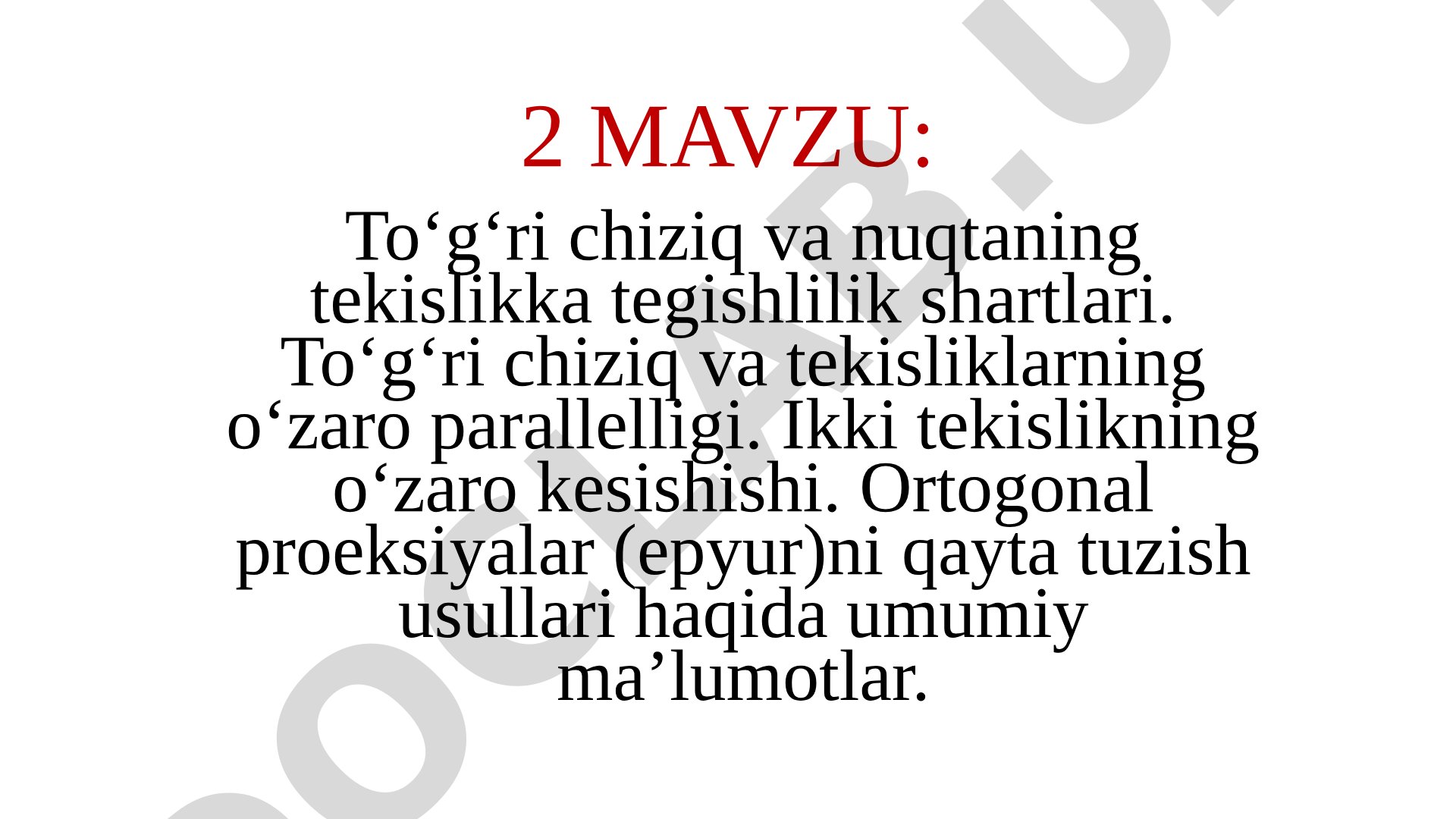 To‘g‘ri chiziq va nuqtaning tekislikka tegishlilik shartlari. To‘g‘ri chiziq va tekisliklarning o‘zaro parallelligi. Ikki tekislikning o‘zaro kesishishi. Ortogonal proeksiyalar (epyur)ni qayta tuzish usullari haqida umumiy ma’lumotlar.