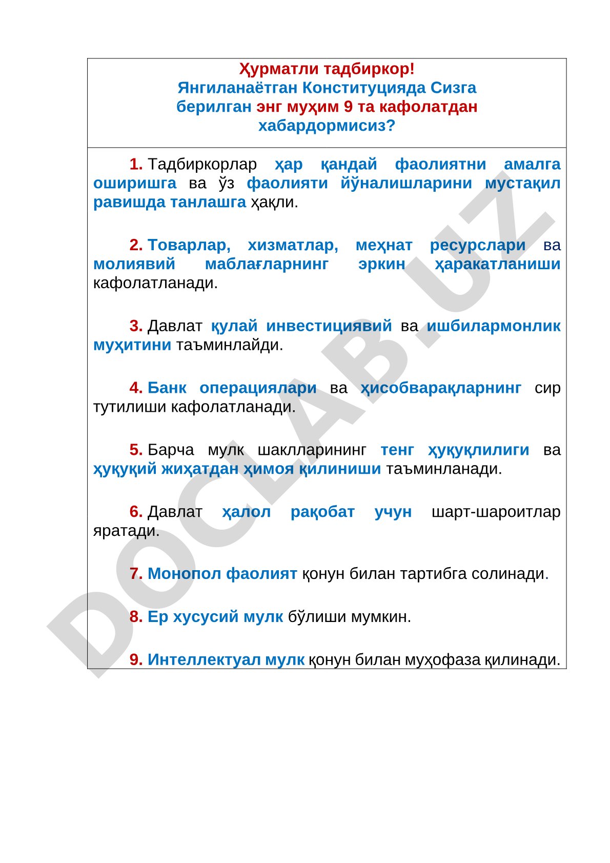 Янги Конституцияда тадбиркорларга берилган 9 та кафолат