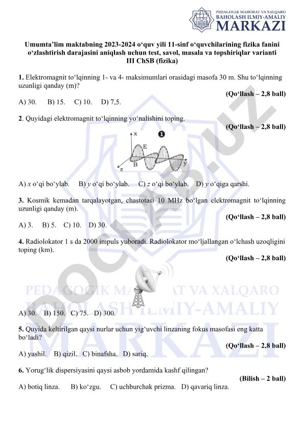 11-sinf fizika fanidan test, savol, masala va topshiriqlar varianti