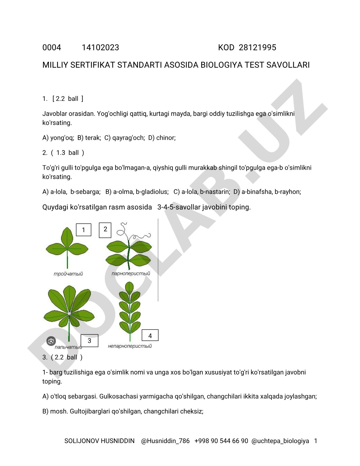 Biologiya fanidan milliy sertifikat test savollari