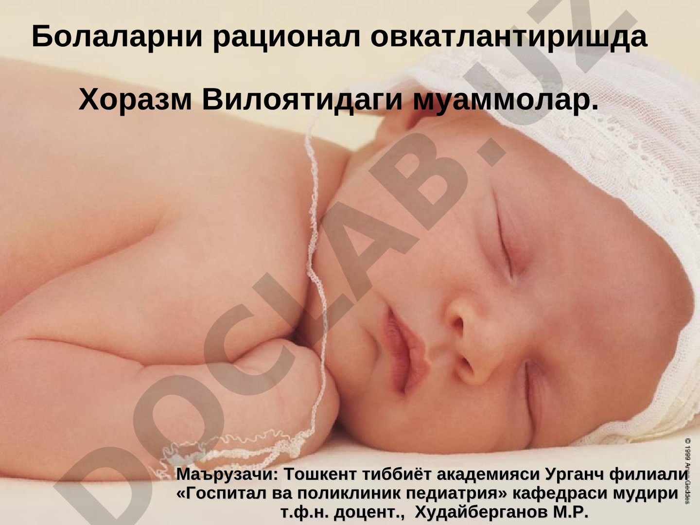 Болаларни рационал овкатлантиришда Хоразм Вилоятидаги муаммолар