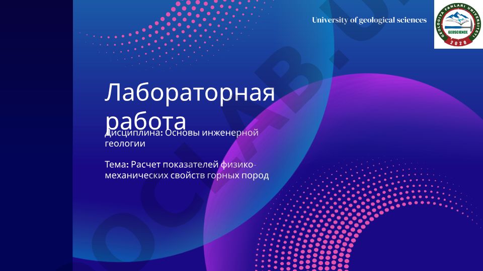 Расчет показателей физико-механических свойств горных пород и разновидностей глинистых грунтов