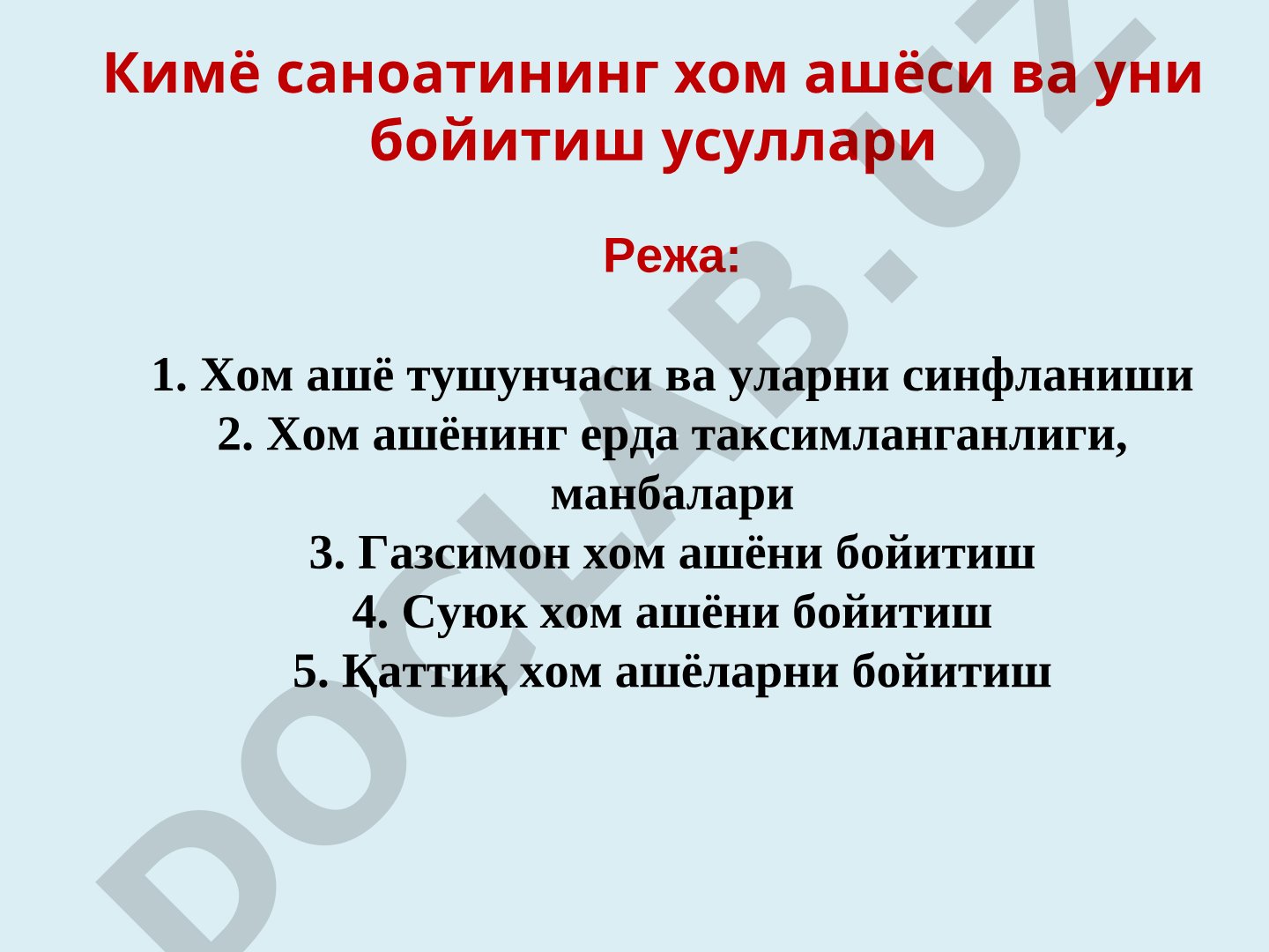 Kimyo sanoatining xom ashyosi va uni boyitish usullari