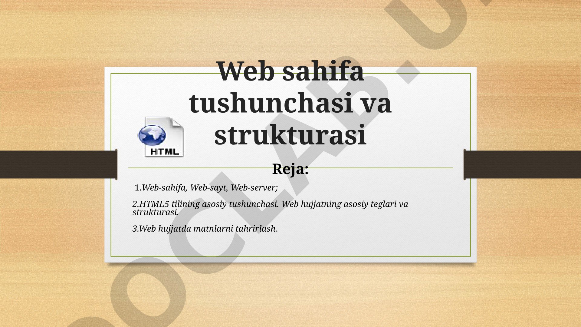 Web sahifa tushunchasi va strukturasi Rеja: 1.Web-sahifa, Web-sayt, Web-sеrvеr;